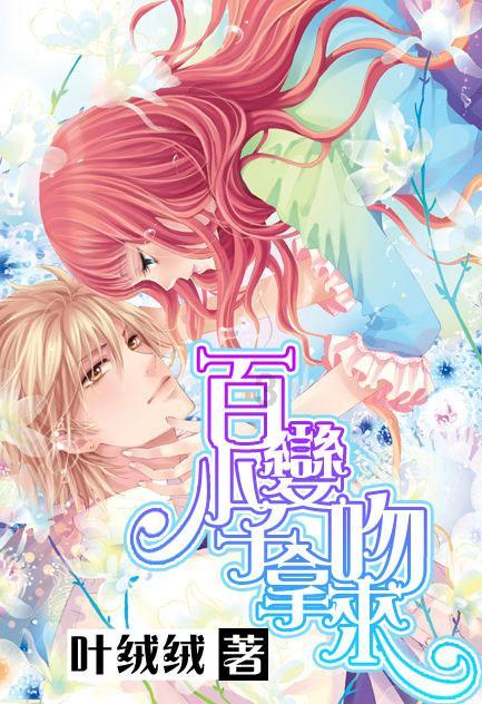 人居环境焕新颜 和美保靖入画来