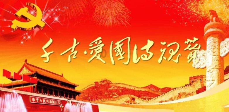 仙剑3外传