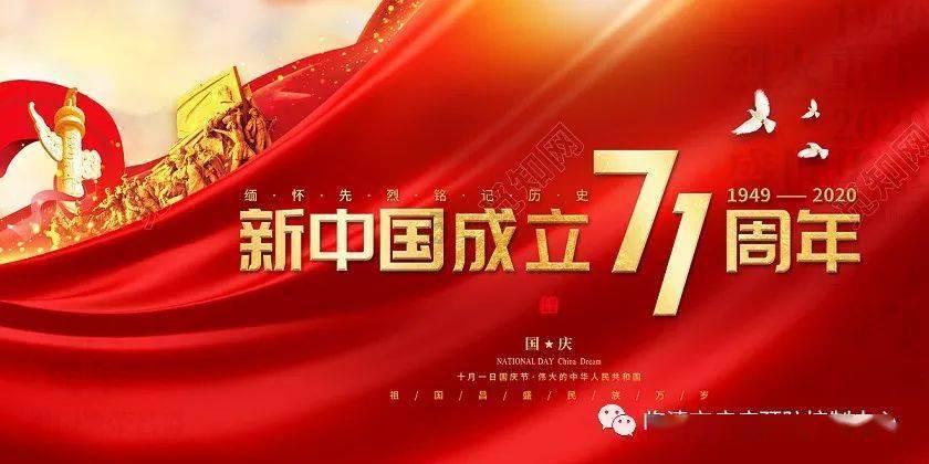 接地气 顺民意